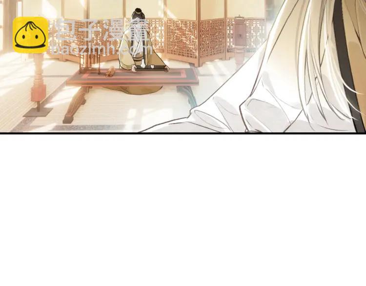 第30话 明明都是他的错(1/3)-第31话