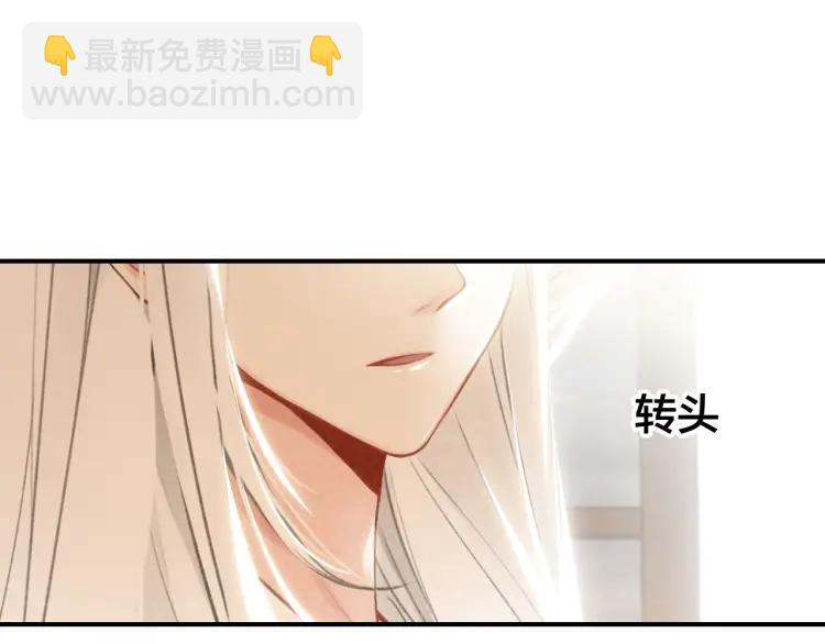 第30话 明明都是他的错(1/3)-第31话