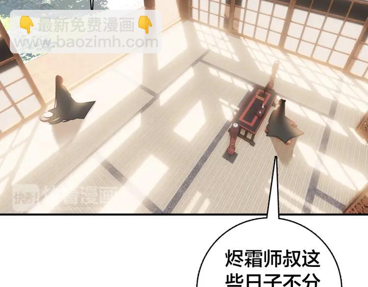 第30话 明明都是他的错(1/3)-第31话