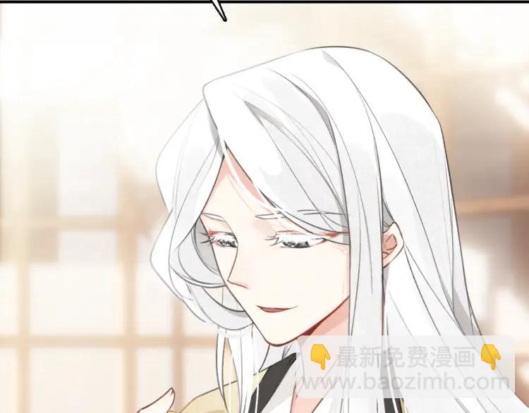 第30话 明明都是他的错(1/3)-第31话