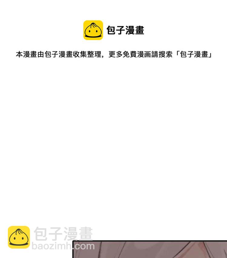 第30话 明明都是他的错(1/3)-第31话