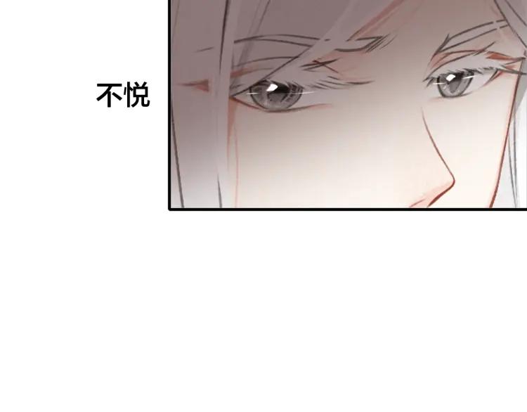 第30话 明明都是他的错(1/3)-第31话