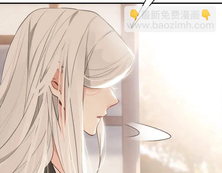 第30话 明明都是他的错(1/3)-第31话