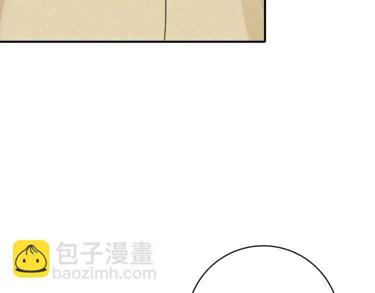 第30话 明明都是他的错(1/3)-第31话