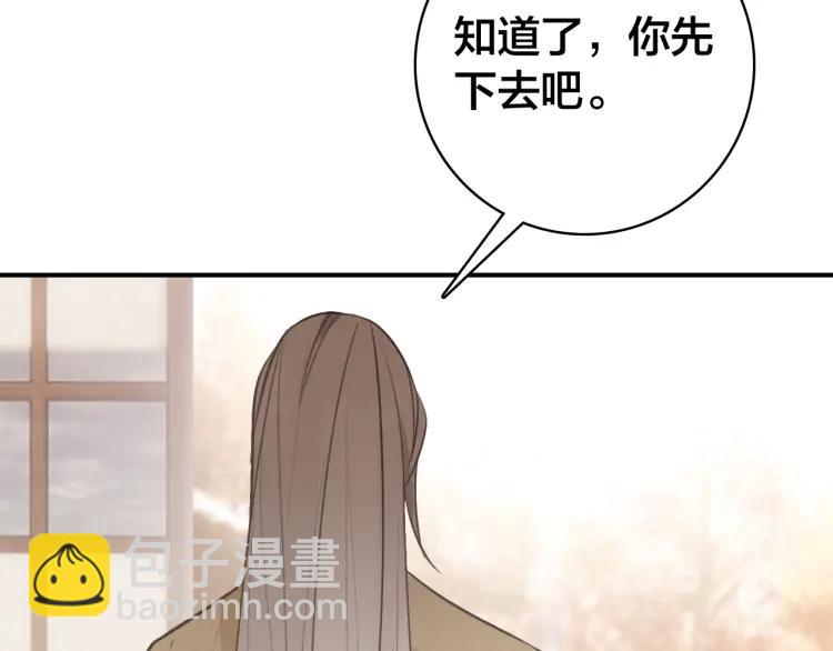 第30话 明明都是他的错(1/3)-第31话