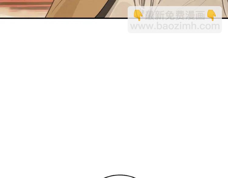 第30话 明明都是他的错(1/3)-第31话