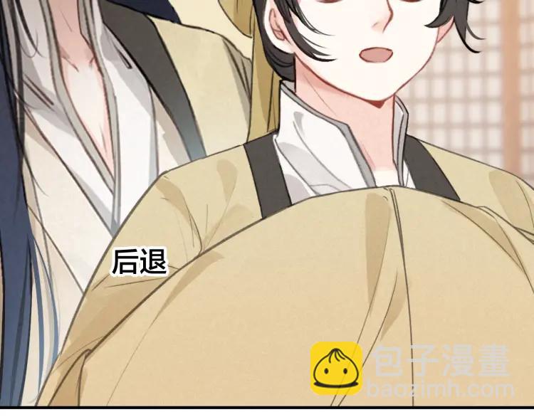 第30话 明明都是他的错(1/3)-第31话