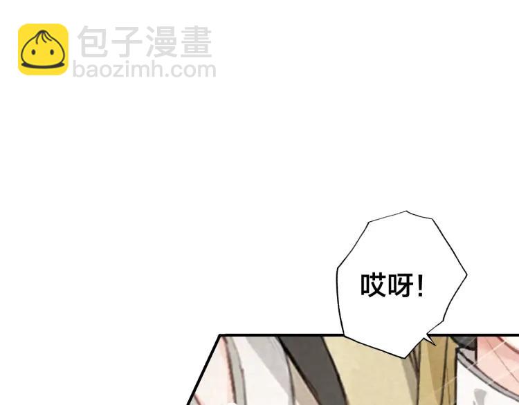 第30话 明明都是他的错(1/3)-第31话