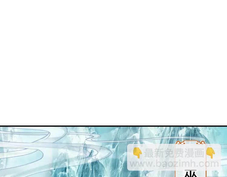 第30话 明明都是他的错(1/3)-第31话