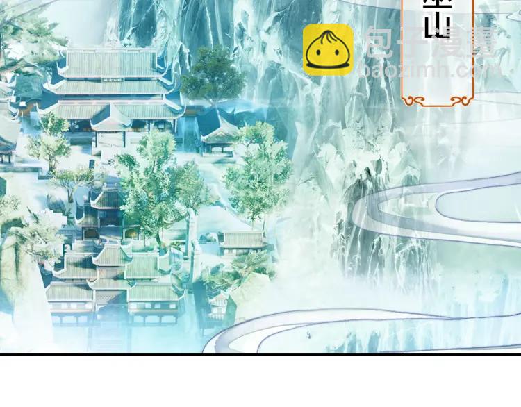 第30话 明明都是他的错(1/3)-第31话