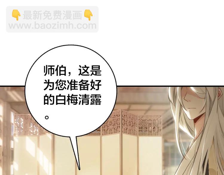 第30话 明明都是他的错(1/3)-第31话