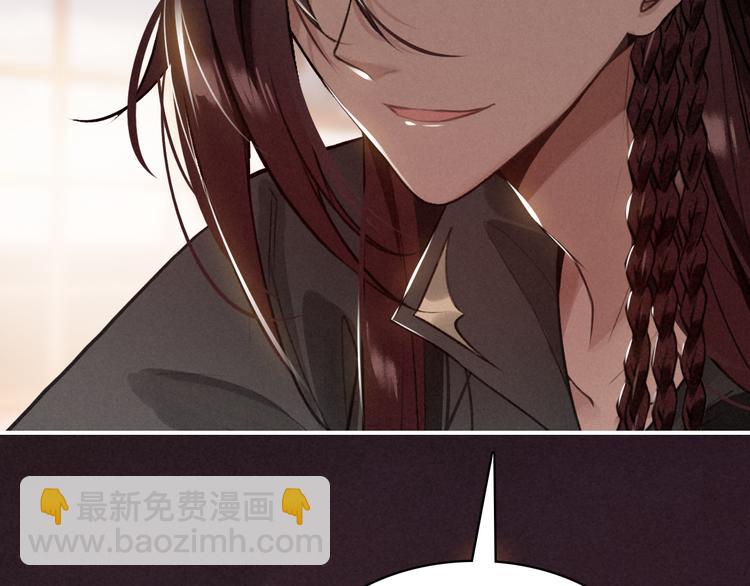 番外 与你一起的春节(1/2)-第33话