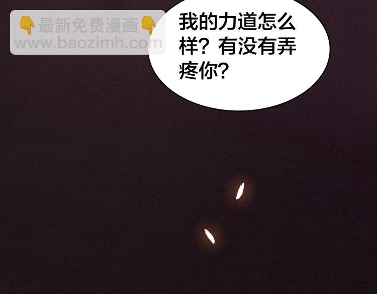 番外 与你一起的春节(1/2)-第33话