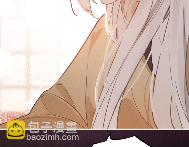 番外 与你一起的春节(1/2)-第33话