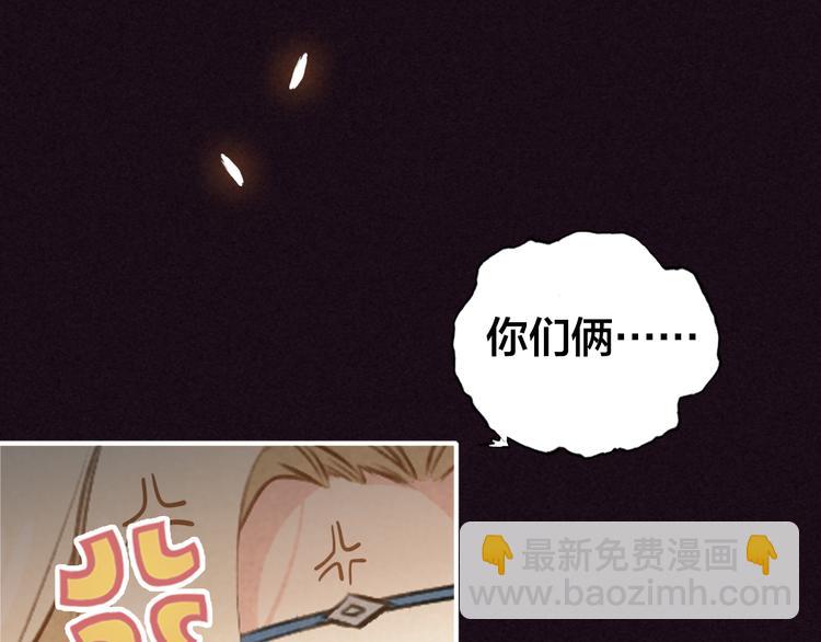 番外 与你一起的春节(1/2)-第33话