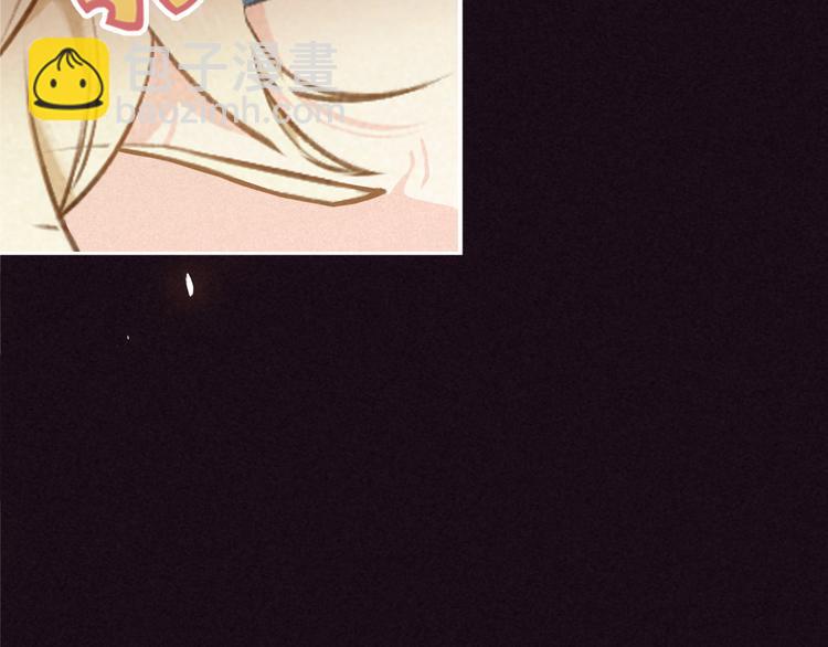 番外 与你一起的春节(1/2)-第33话