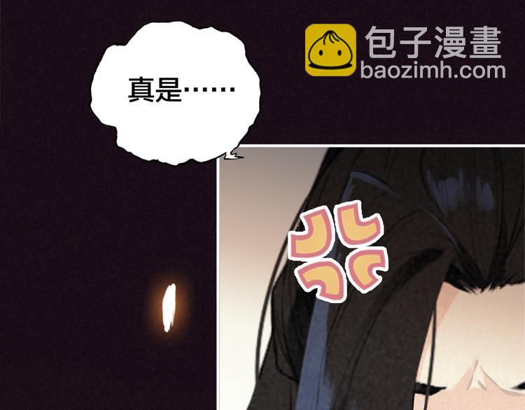 番外 与你一起的春节(1/2)-第33话