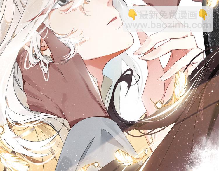 番外 与你一起的春节(1/2)-第33话