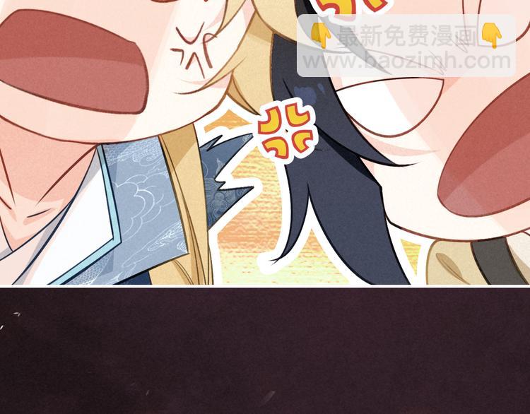 番外 与你一起的春节(1/2)-第33话