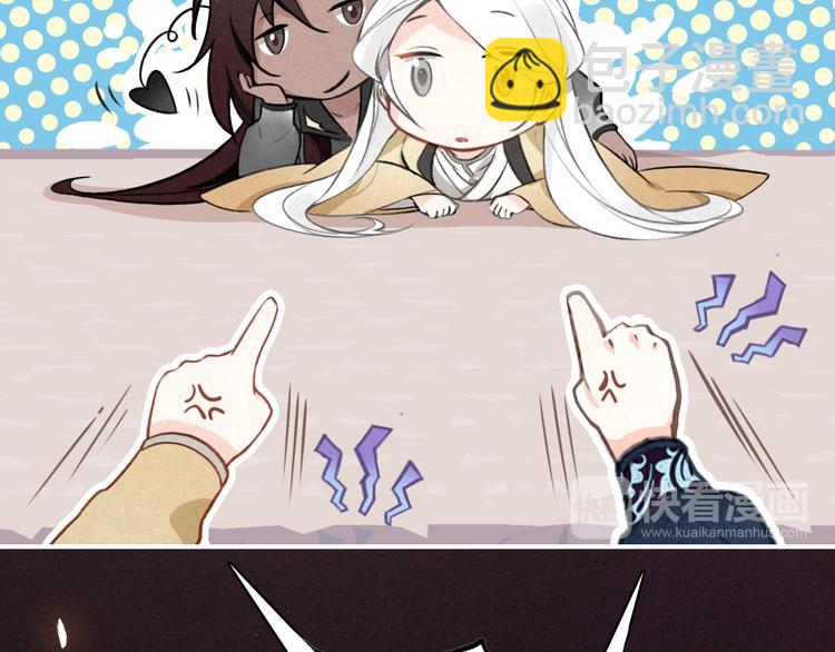 番外 与你一起的春节(1/2)-第33话