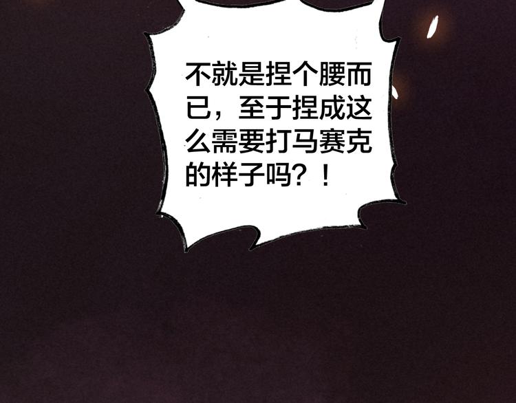 番外 与你一起的春节(1/2)-第33话