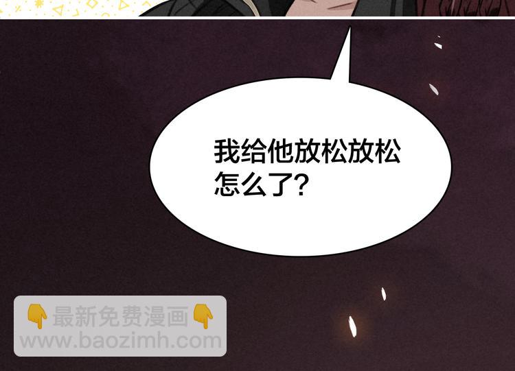 番外 与你一起的春节(1/2)-第33话