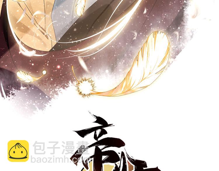 番外 与你一起的春节(1/2)-第33话