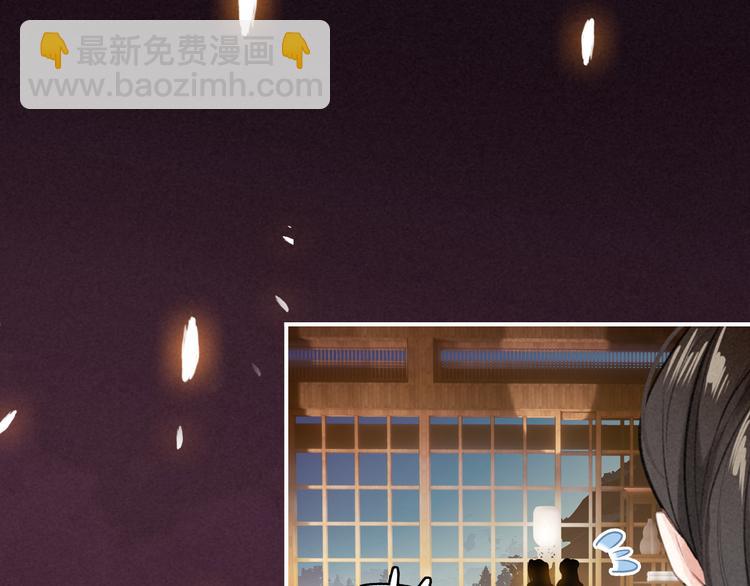 番外 与你一起的春节(1/2)-第33话