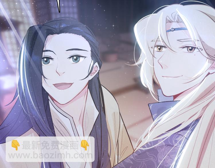 番外 与你一起的春节(1/2)-第33话