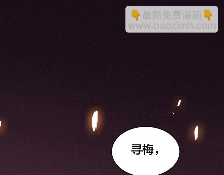 番外 与你一起的春节(1/2)-第33话