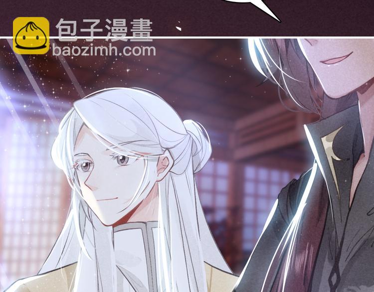 番外 与你一起的春节(1/2)-第33话