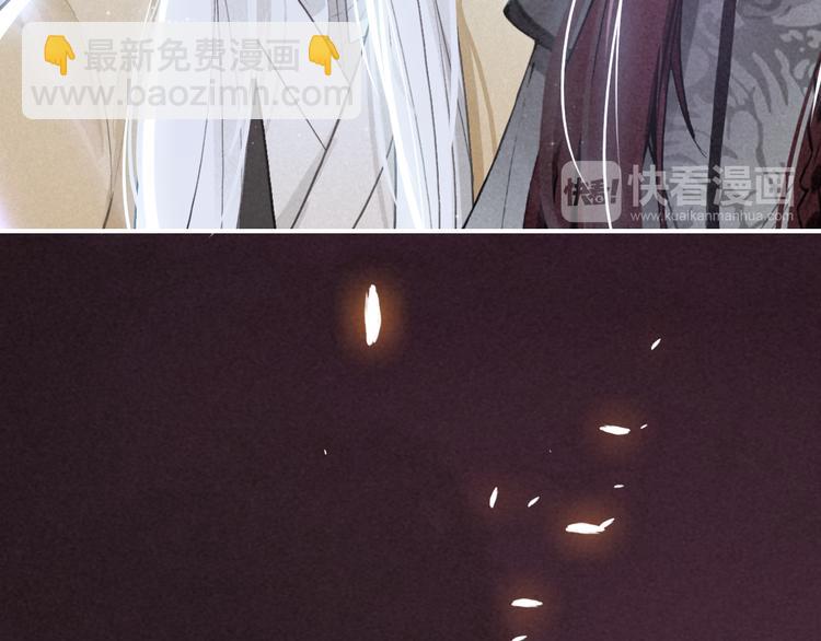 番外 与你一起的春节(1/2)-第33话