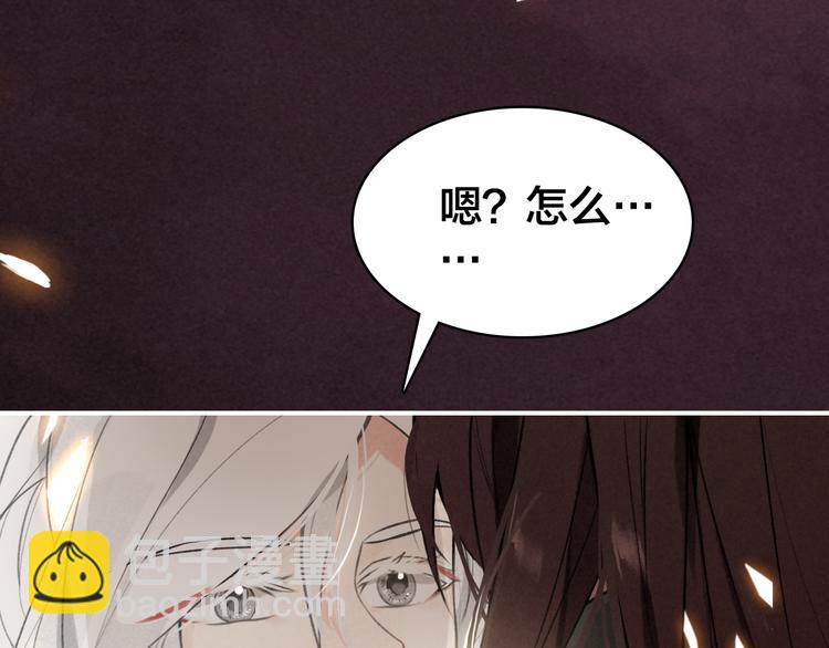 番外 与你一起的春节(1/2)-第33话