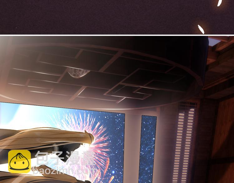 番外 与你一起的春节(1/2)-第33话