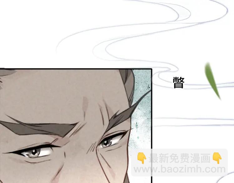 第33话 想到他&hellip;&hellip;(1/3)-第35话