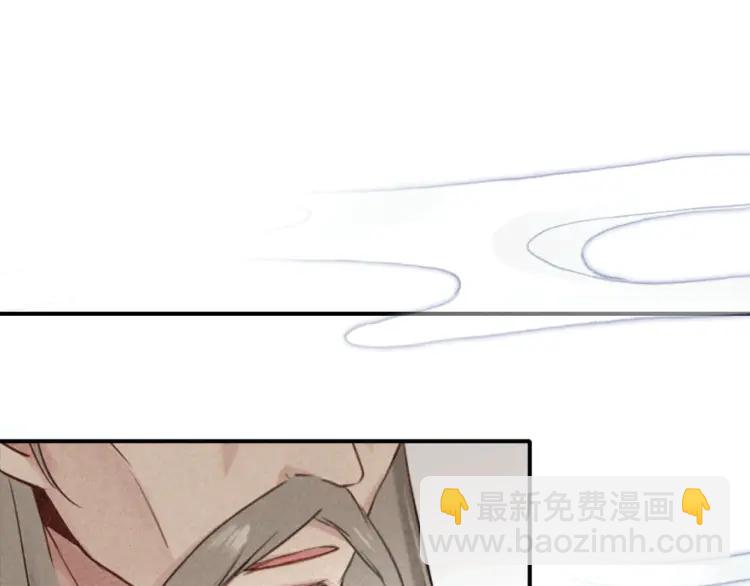 第33话 想到他&hellip;&hellip;(1/3)-第35话