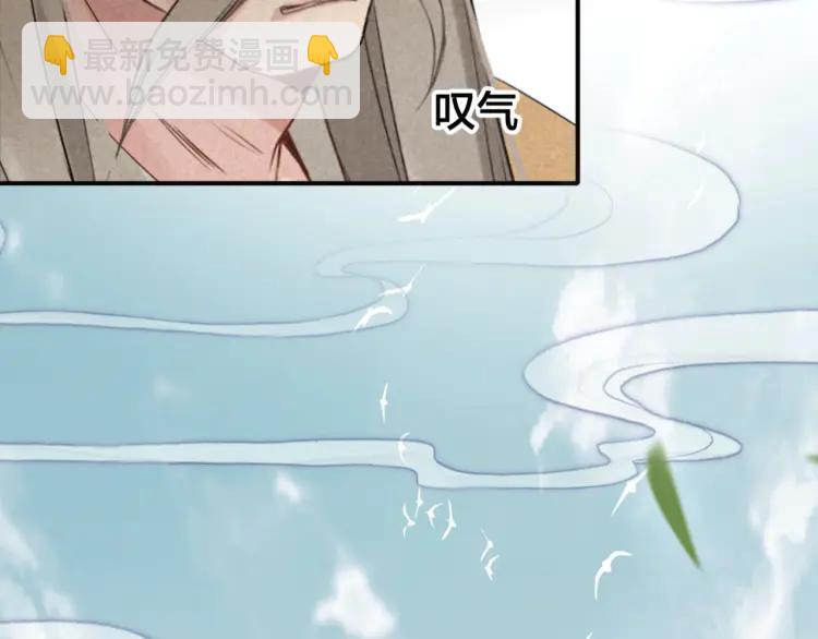 第33话 想到他&hellip;&hellip;(1/3)-第35话