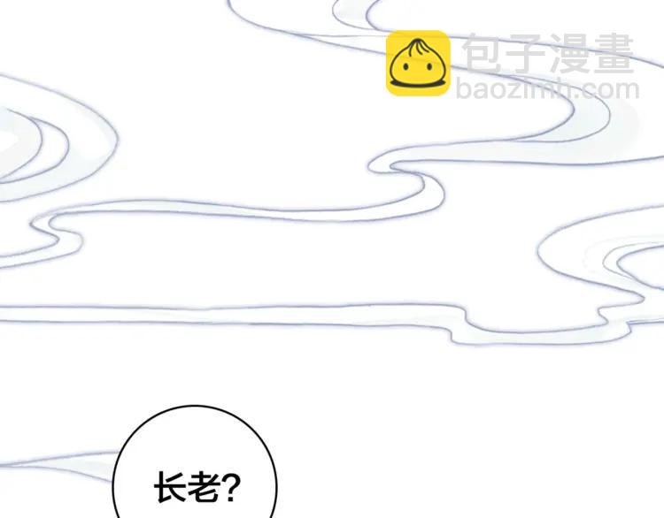 第33话 想到他&hellip;&hellip;(1/3)-第35话