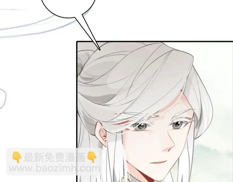 第33话 想到他&hellip;&hellip;(1/3)-第35话