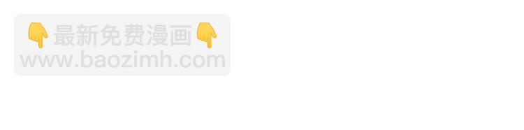 第33话 想到他&hellip;&hellip;(1/3)-第35话