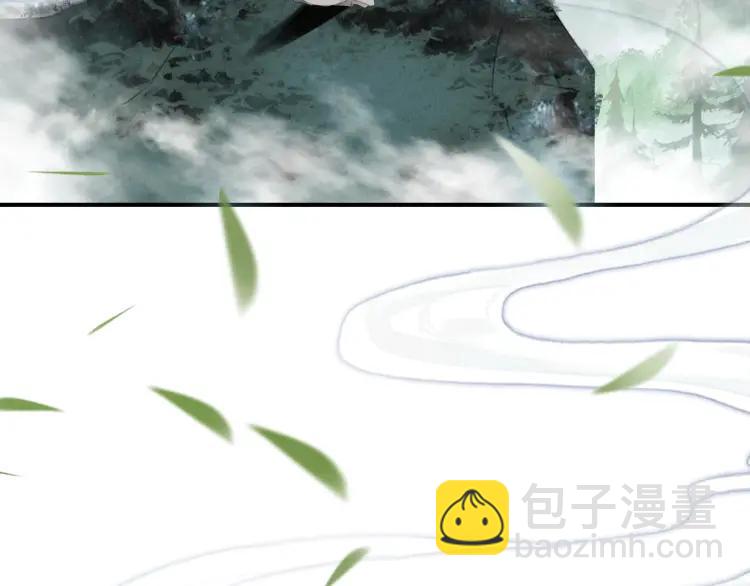 帝师在上 - 第33话 想到他……(2/3) - 7