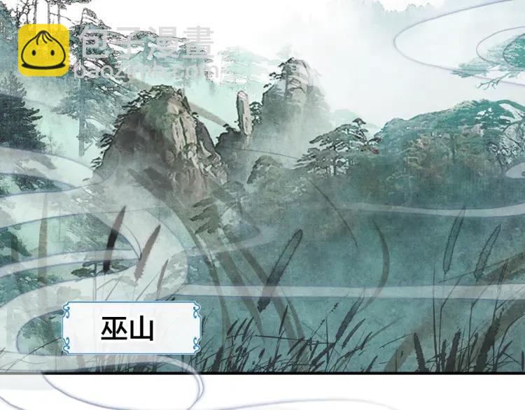 第33话 想到他&hellip;&hellip;(1/3)-第35话