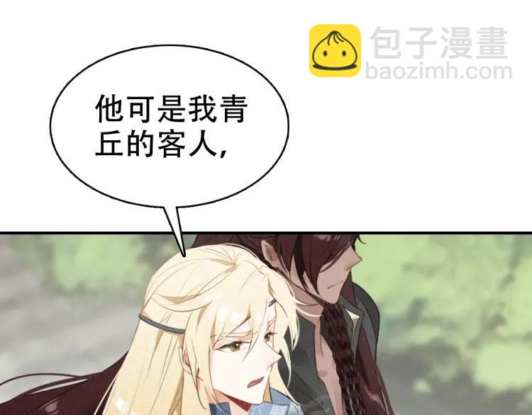 第35话 和他回去(1/3)-第37话