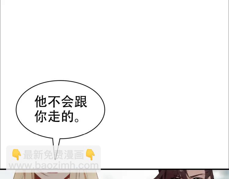 第35话 和他回去(1/3)-第37话