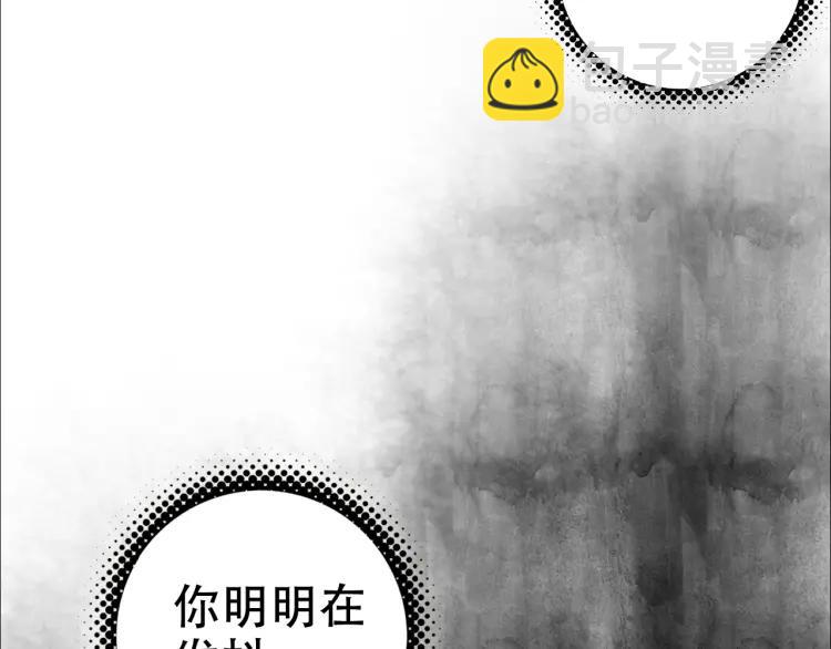 第35话 和他回去(1/3)-第37话