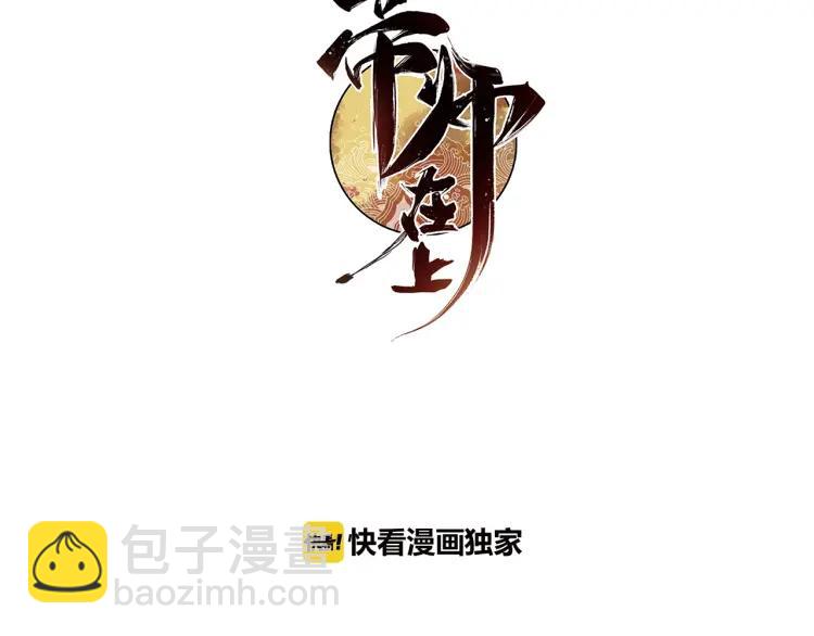 第35话 和他回去(1/3)-第37话