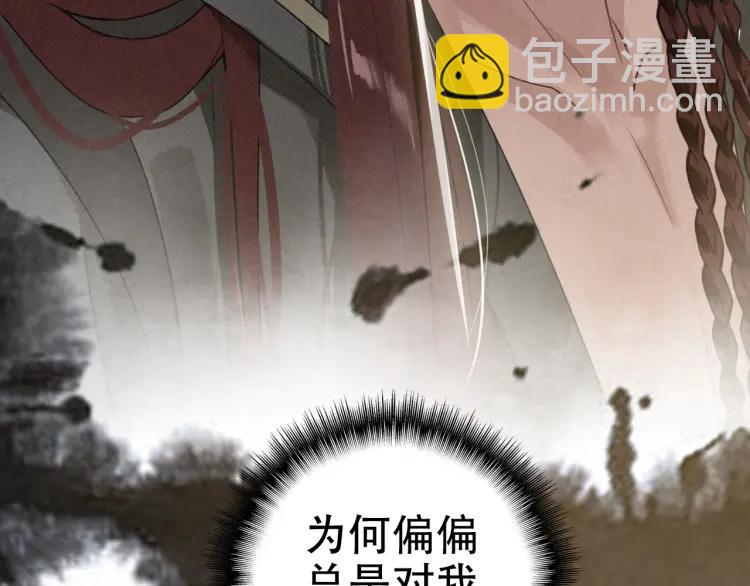 第35话 和他回去(1/3)-第37话