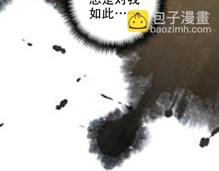 第35话 和他回去(1/3)-第37话