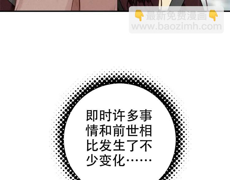 第35话 和他回去(1/3)-第37话