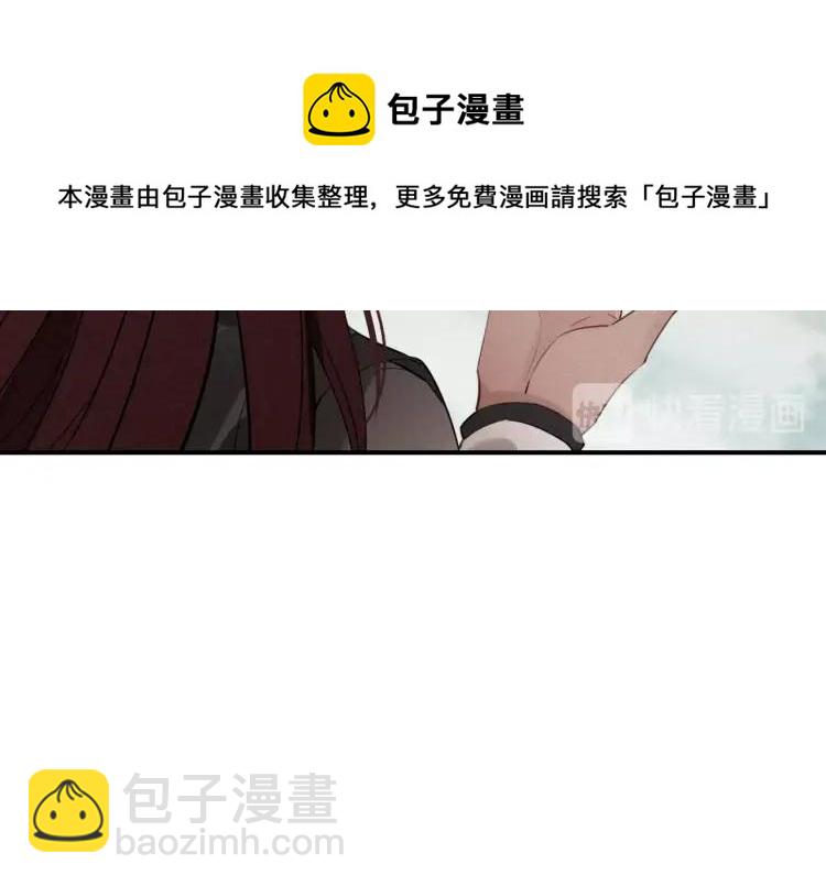 第35话 和他回去(1/3)-第37话